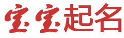 工农区娱乐网起名网